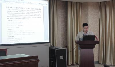 安全第一，預(yù)防為主—記模具事業(yè)部安全生產(chǎn)月誓師大會