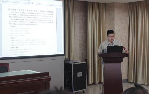安全第一，預防為主—記模具事業部安全生產月誓師大會